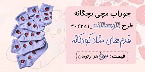 Advertisement