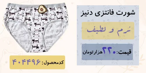 Advertisement